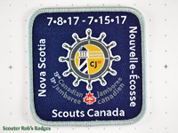 CJ'17 13th Canadian Jamboree Participant [CJ JAMB 13a]